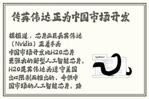 绿色高清视频在线观看免费6